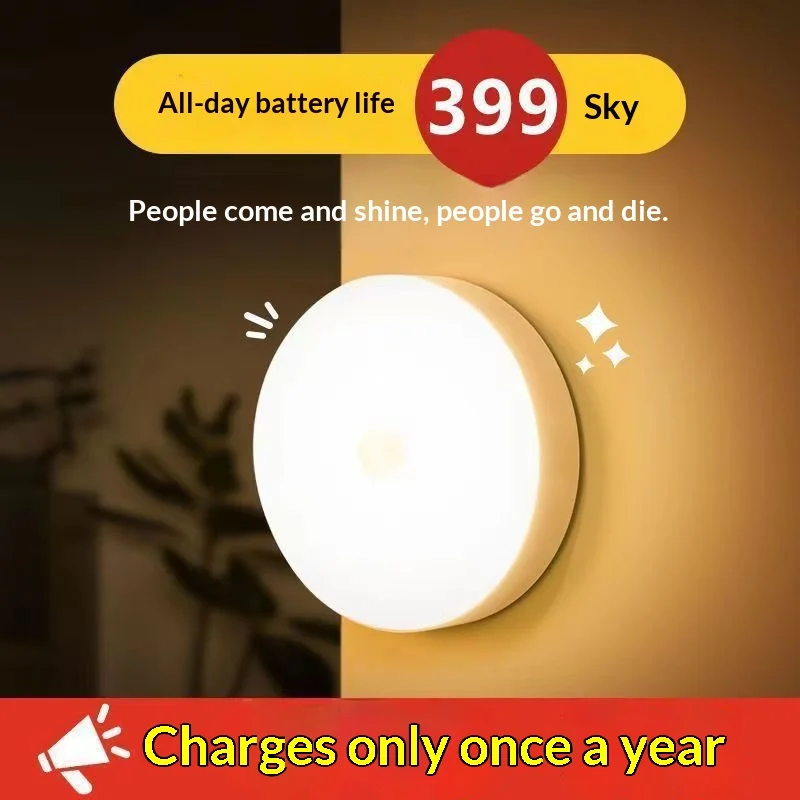 新型インテリジェント人感センサーライト-コリドー用非プラグインベッドサイドランプ-全自動超高輝度トイレ廊下、ドア用