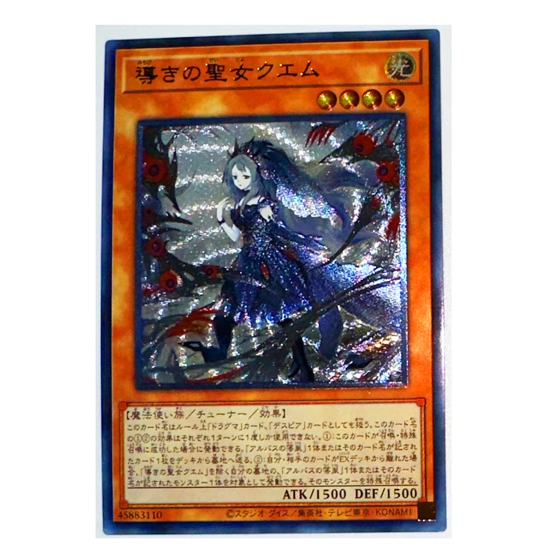 

Yu Gi Oh UTR Guiding Quem The Virtuous 45883110 Japanese Toys Hobbies Hobby Collectibles Game Collection Anime Cards