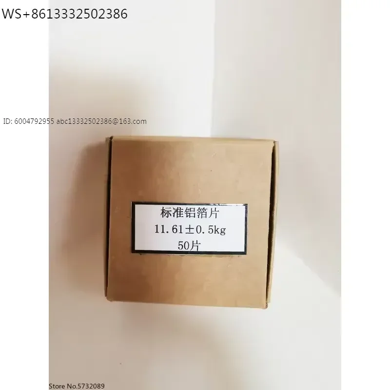 Calibration Aluminum Sheet for Rupture Machine Burst Strength Tester and Aluminum Foil Sheet Burst Tester