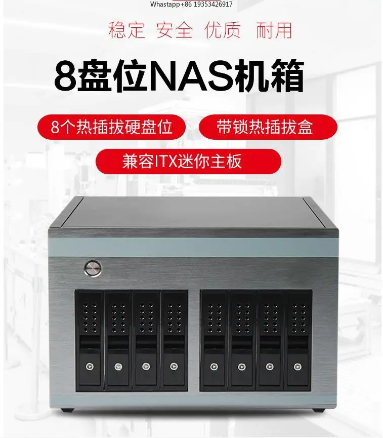 New 8-bit nas chassis multi-hot-swappable hard disk itx Applicable to main board network home by DIY enterprise storage server