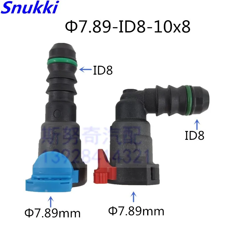 7.89 ID8 5/16 SAE 7.89mm fuel line quick connector plastic female fittings joint for car petrol and diesel original 2pcs a lot