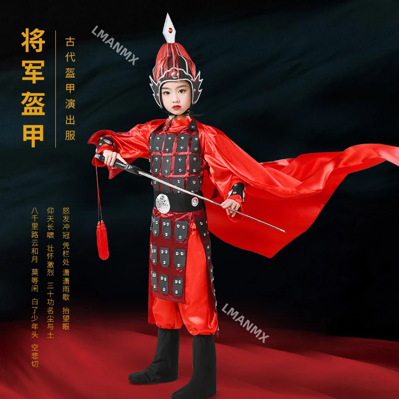 

Children's Ancient General Yue Fei Armor Performance Dress Yang Family General Mulan Ancient Costume