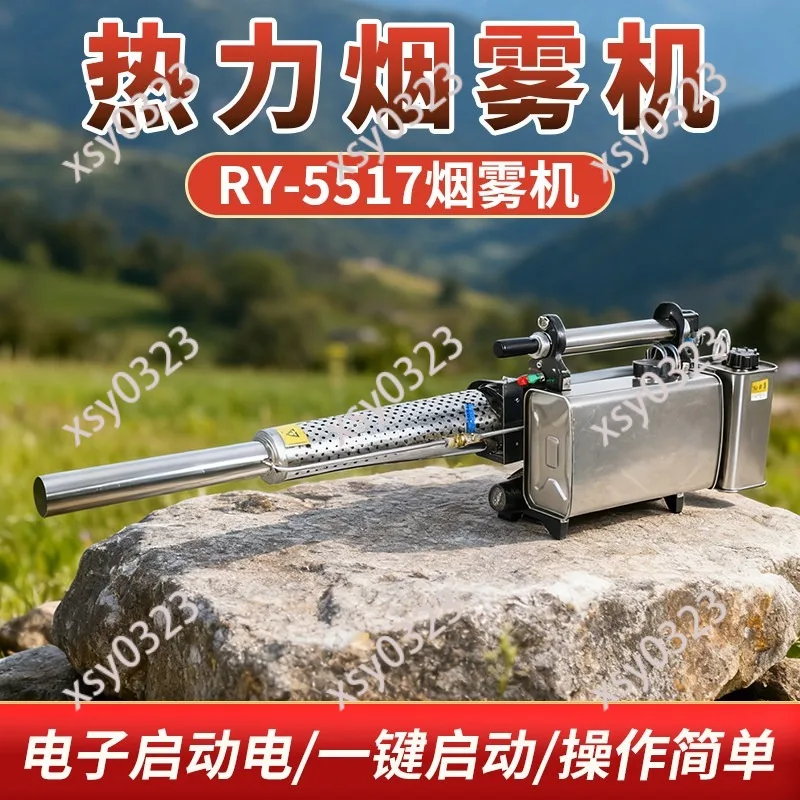 

Portable Thermal Smoke Sprayer Sanitization Fogger for Mosquito Prevention & Farm Pesticide Application