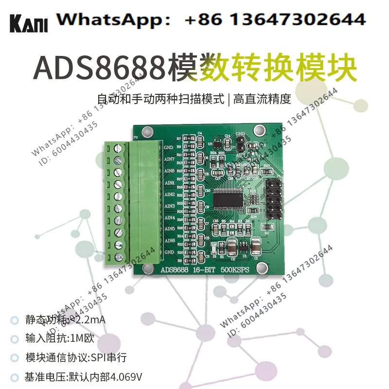 ADS8688 AD16-bit 500kSPS single/bipolar input 8-channel SAR/ADC data collection module