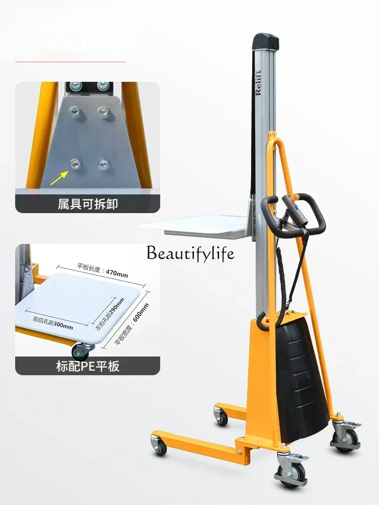 Light electric stacker aluminum alloy single column lifting truck loading and unloading portable