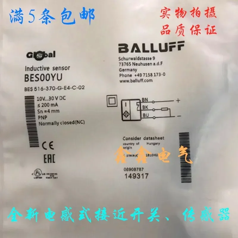 New Proximity Switch Sensor BES 516-375-G-E4-C-02 BES 516-370-G-E4-C-02