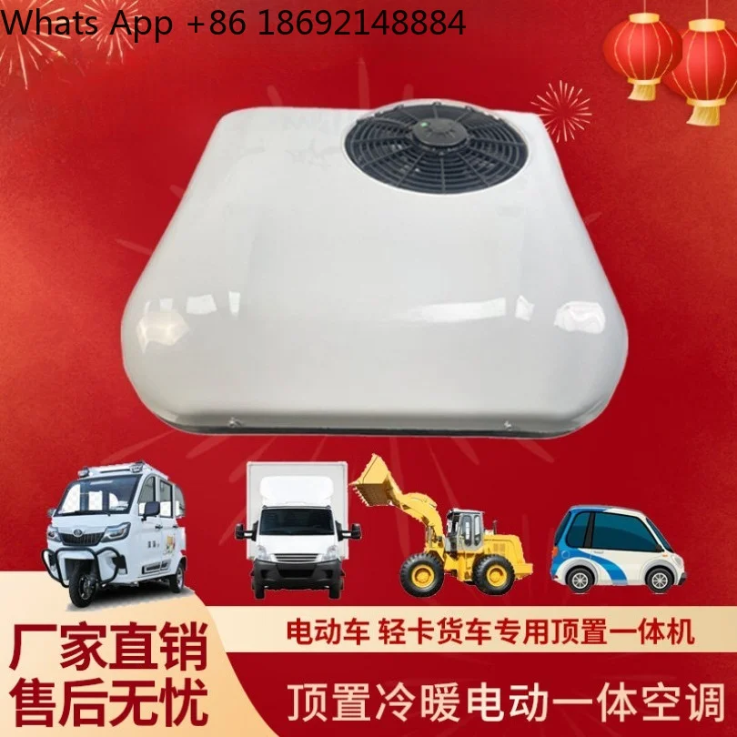 48-72V electric three or four wheels 12V24V light truck cooling and heating overhead parking air conditioner integrated machine