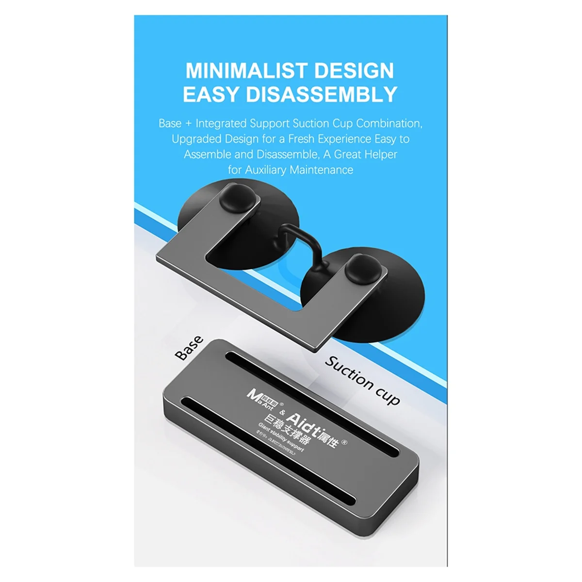 

A83Z Aidt Giant Стабильный экран Боковое зажимное приспособление с прочной фиксированной присоской для ремонта телефона