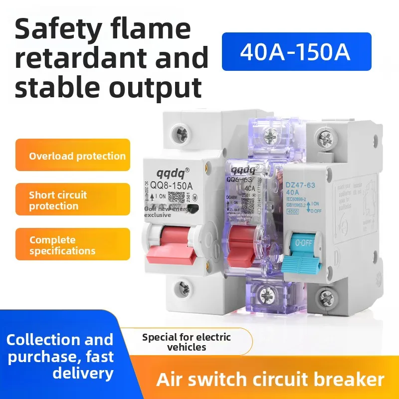 Electric vehicle DC air switch, including 48V, 60V, 72V, 84V circuit breakers, and a 150A high-power switch.