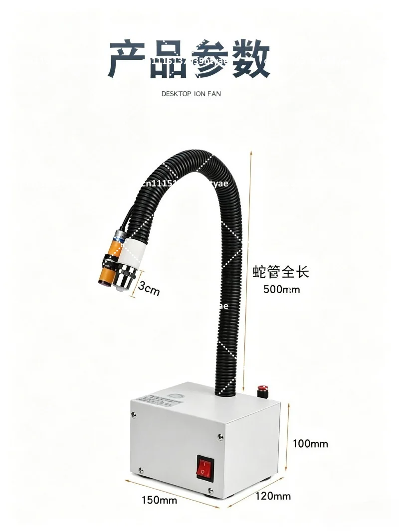 Photoelectric induction ion wind snake static electricity removal automatic blowing high-pressure dust removal industrial static