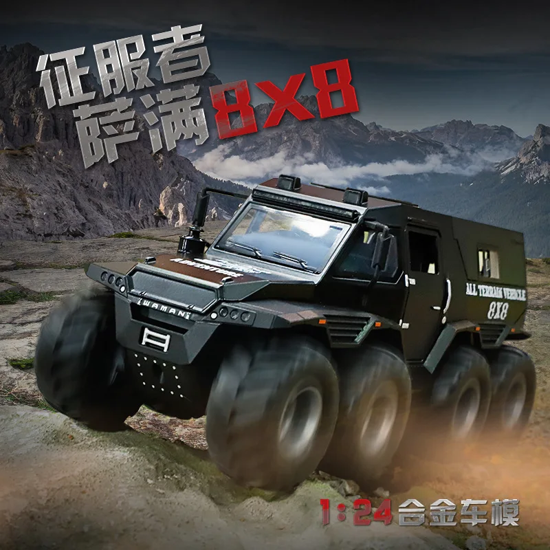 1:24 SHAMAN 8X8 ATV Armored Car Model Alloy Toy Car Boy off-road Vehicle Car Model Gift A486