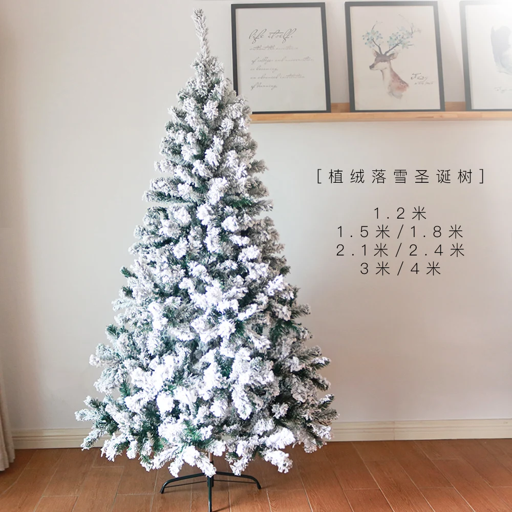 

Christmas snow white flocked Christmas tree bare tree, home 1.2/1 5/1.8/3 meters simulated snow decoration