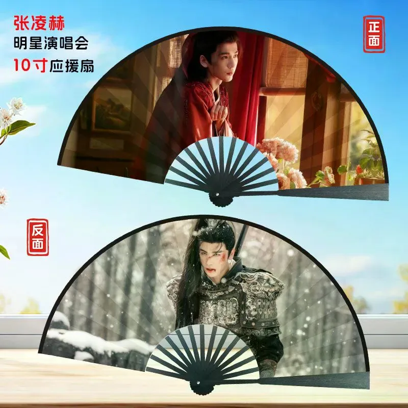 Zhang Linghe Double Sided Different Pattern Folding Portable Handheld Decorative Fan for Gift Collection