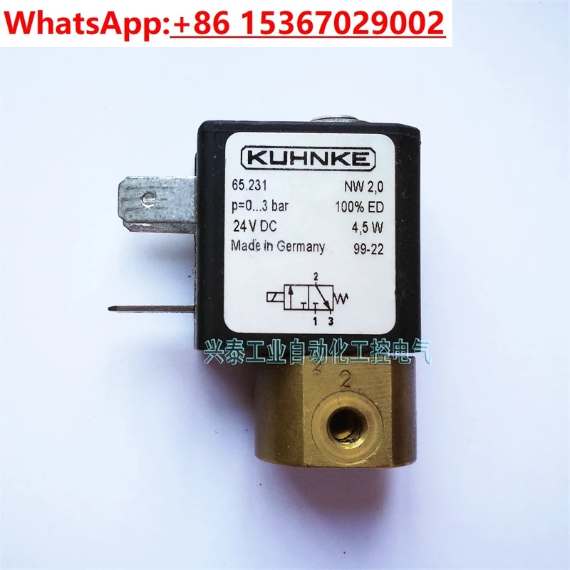 

65.231 Электромагнитный клапан DC24V 4,5W