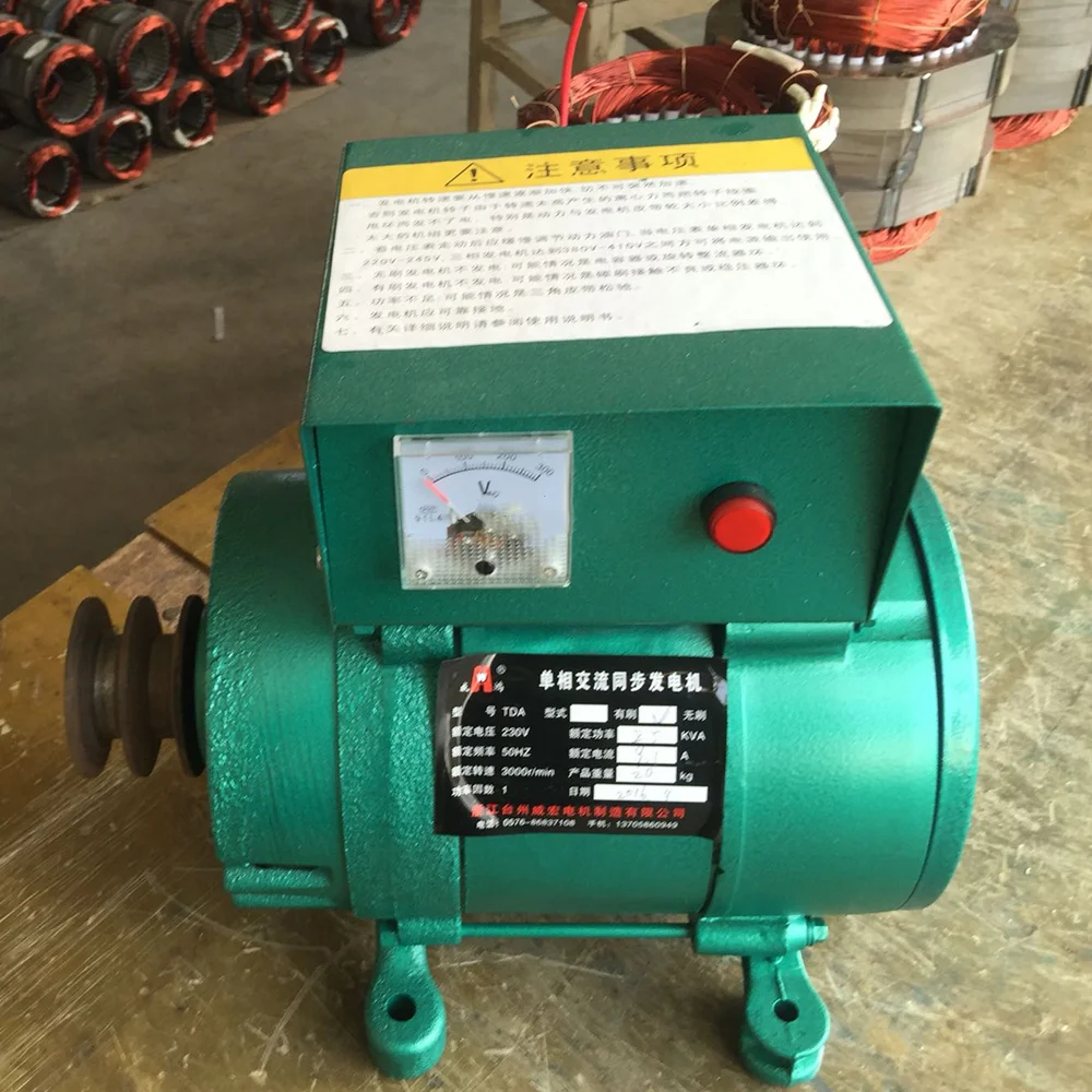 

3KW AC220V 50HZ Single Phase Brushless Excitation Synchronous Alternator