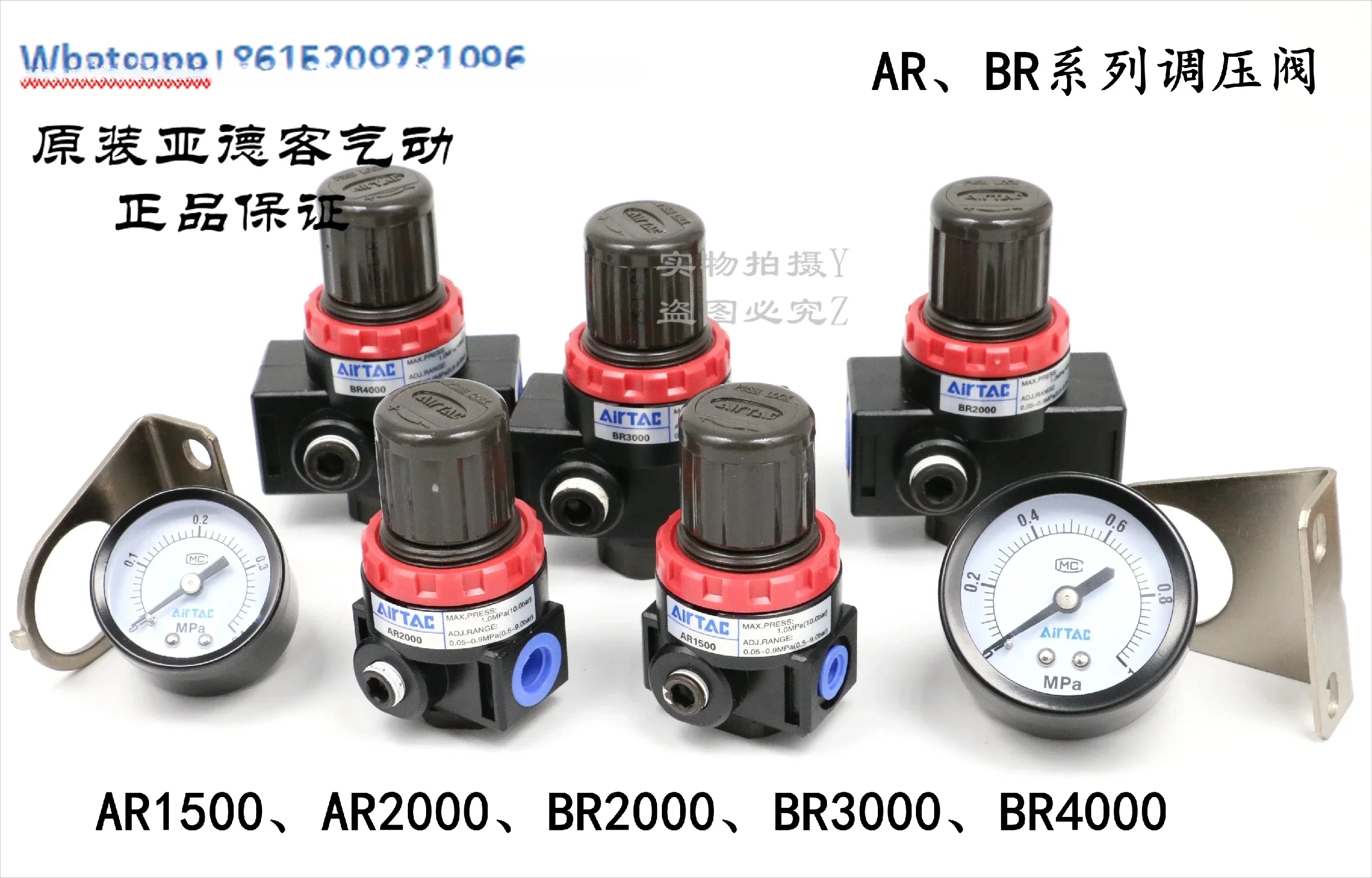 AirTAC original pressure regulating valve AR1500 AR2000 BR2000 BR3000 BR4000