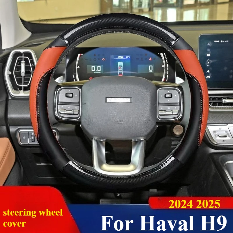 

For Haval H9 2nd 2024 2025 Carbon fiber head layer cowhide steering wheel cover for anti slip decoration of car interior