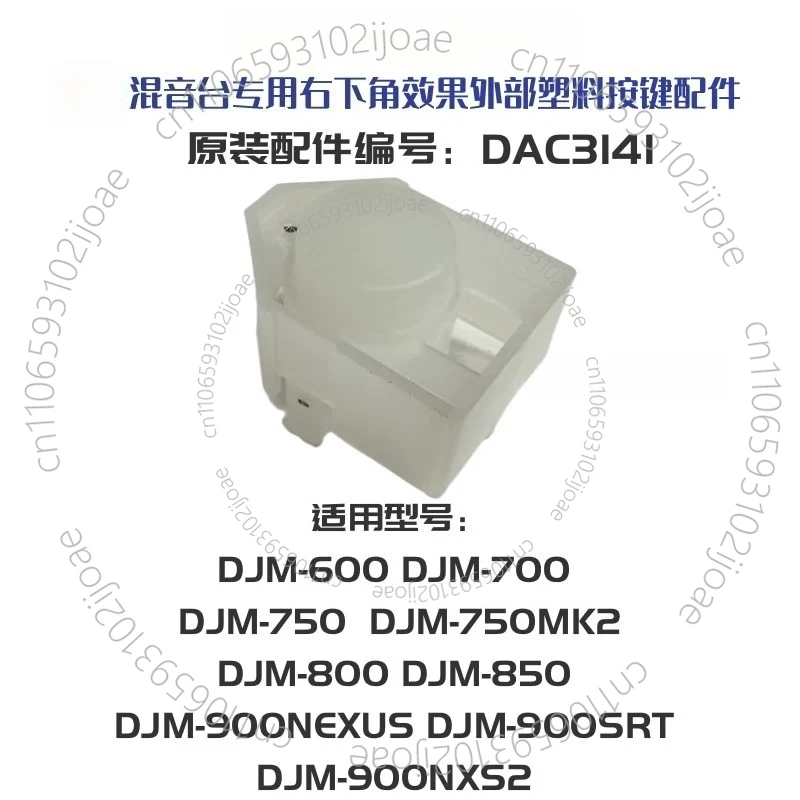 DJM-800 Mixing Platform Panel