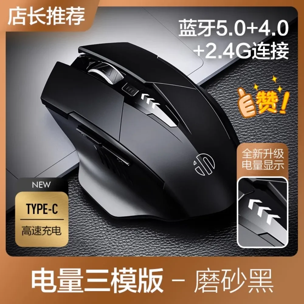 Inphic F1S Wireless Mouse Rechargeable 2400dpi Silent High Value Fast Response HighQuality Ergonomic Design Power display 500mAh