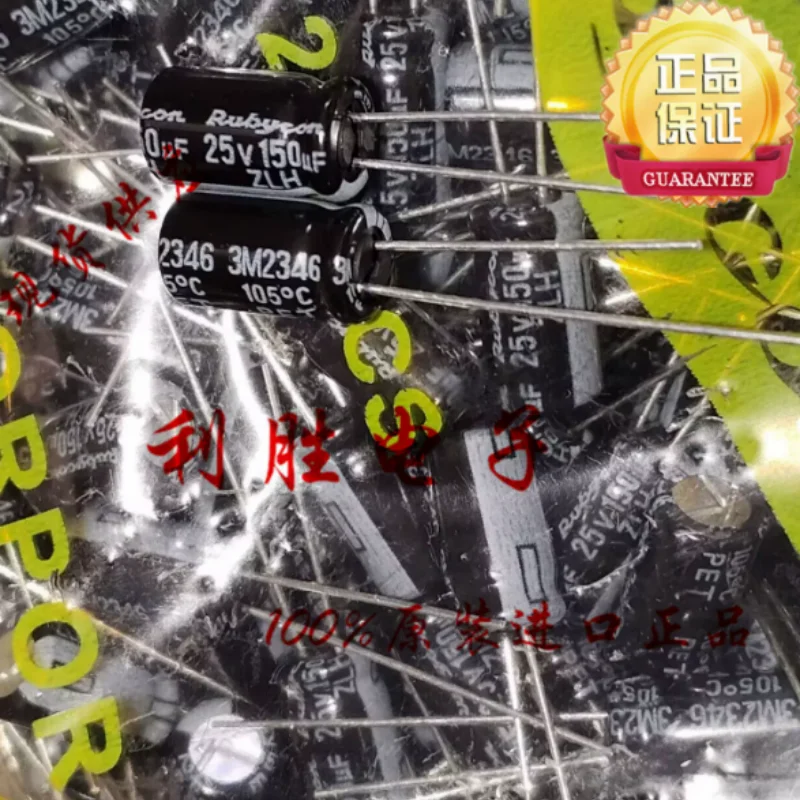 10PCS-100PCS 150UF 25V Japanese Ruby Capacitor 25V150UF 6 * 11 ZLH High Frequency Low Resistance 105 Degrees