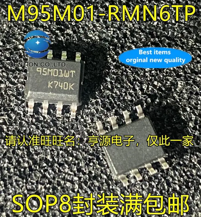 5pcs 100% orginal new  M95M01 M95M01-RMN6TP 95M01WT 95M01RP SOP8 storage IC chip