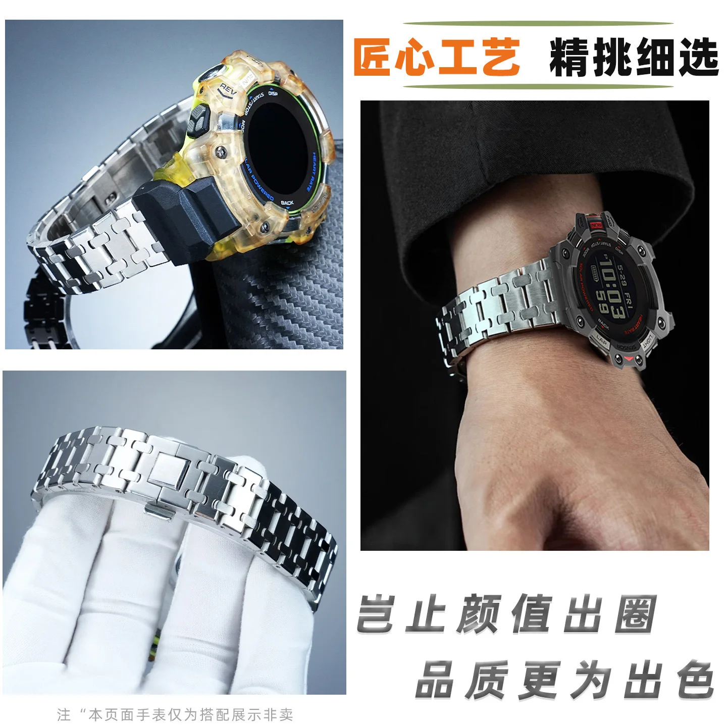 Modified metal stainless steel Watch Band For Casio 3475 GBD-H1000 GBD-H1000-1/4/8/1A7 series Men's Sports Smartwatch Strap view 4