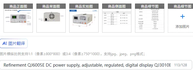 Refinement QJ6005E DC power supply, adjustable, regulated, digital display QJ3010E linear power supply 10A 5A 30V