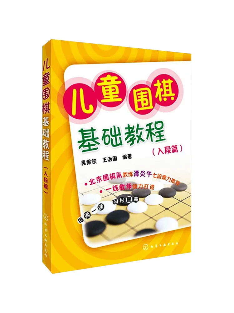 

Книга-Winshare Детские базовые учебники начального уровня