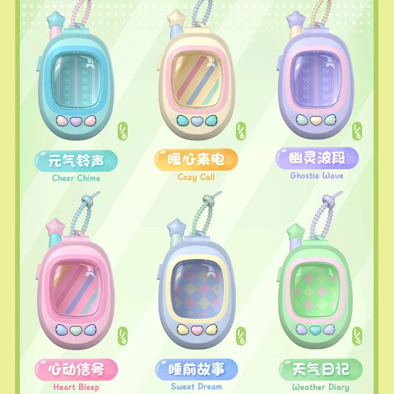 

Серия Kawaii Call Me: Подвеска-сюрприз, мини-контейнер для хранения в виде бобов с подсветкой, милый портативный чехол для телефона, коллекционная сумка для хранения игрушек