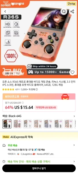 리뷰 사진