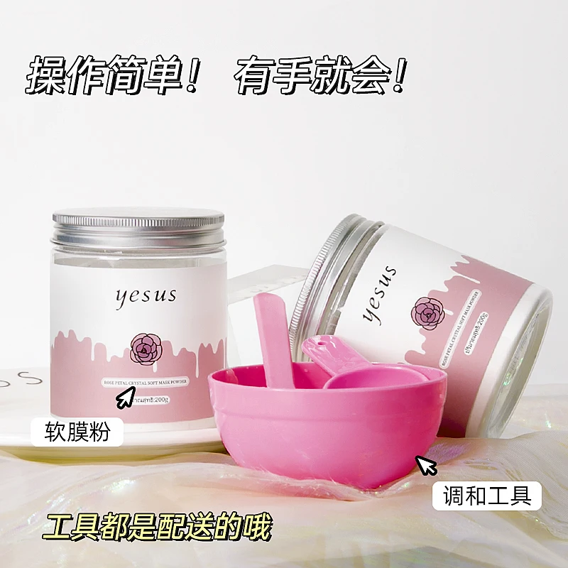 YESUS Thai Rose Petal Mask Powder 200ml, Jelly Gel for Brightening & Hydrating Skin