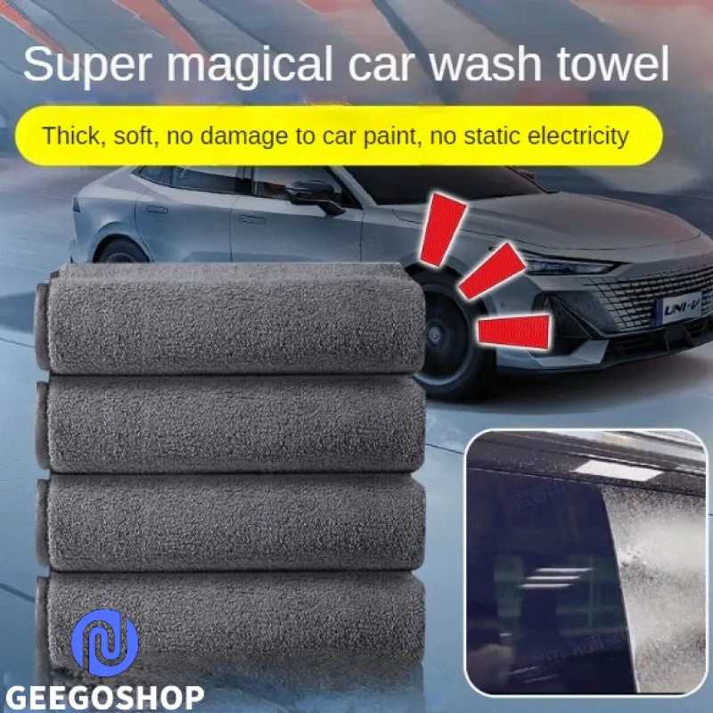 Double-sided Suede Absorbent Non-marking Car Wash Towel High Absorbent Microfiber Cleaning Cloth