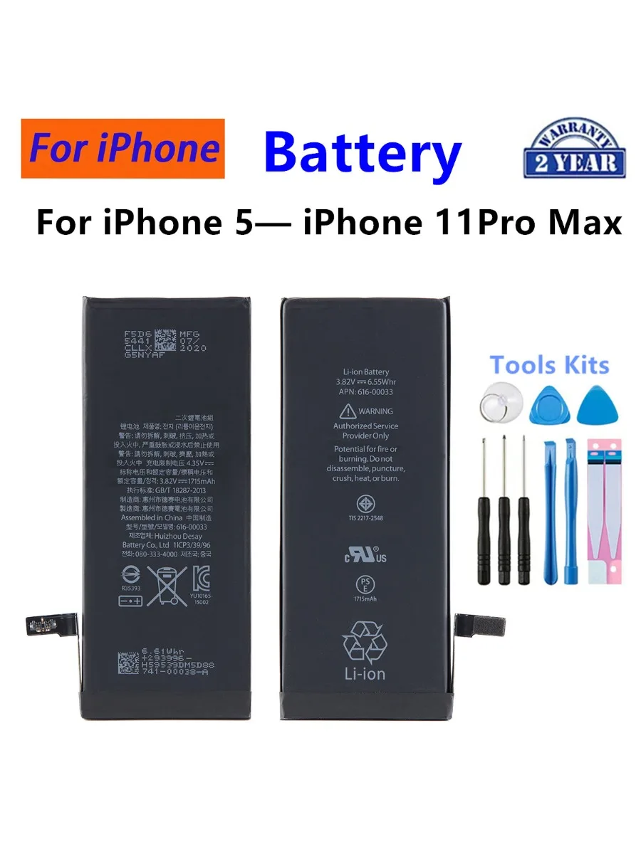 Bateria do iPhone 5/6S/7/8Plus/X/XR/XS Max/11/11 Pro Max Części zamienne do naprawy telefonów komórkowych + narzędzia — 2