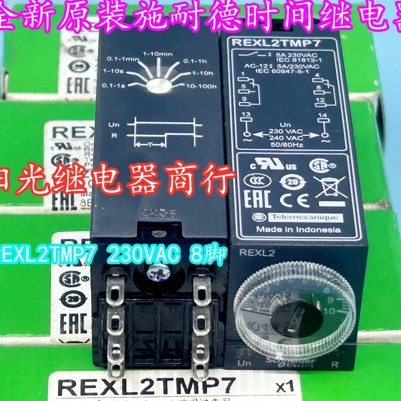 

（Brand New Original）1pcs/lot 100% original genuine relay:REXL2TMP7 230VAC time relay 8pins AC230V