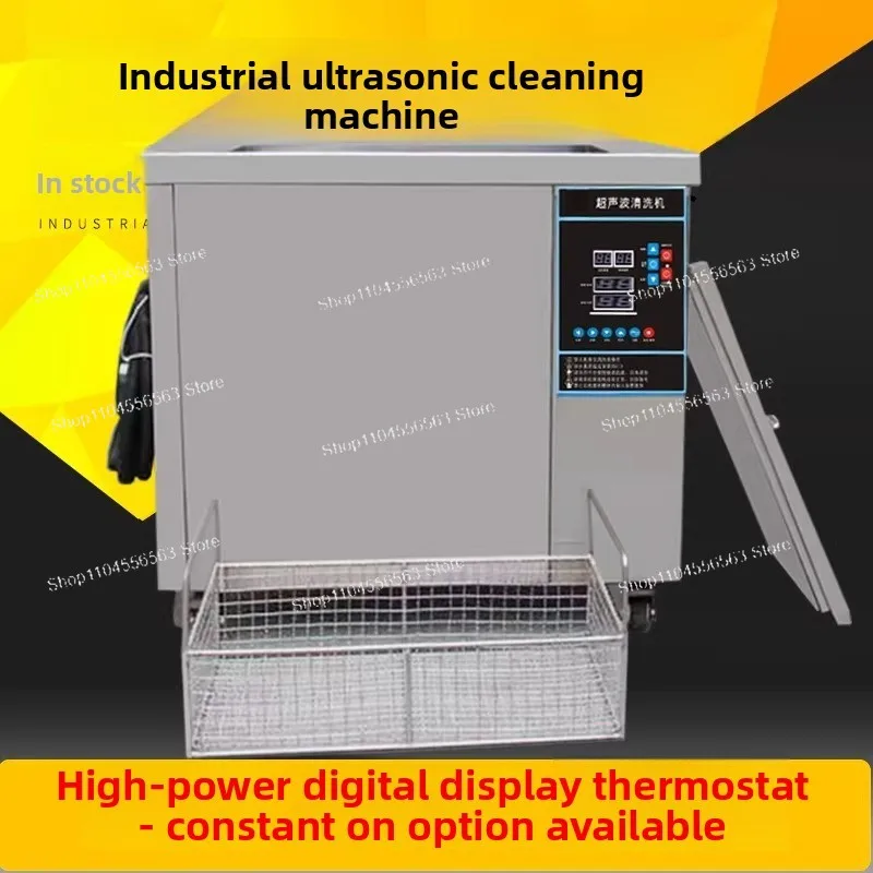 

Industrial Single-tank Integrated Ultrasonic Cleaner, Oil/Rust/Dirt Removal for Bearings & Hardware, Factory Direct Supply