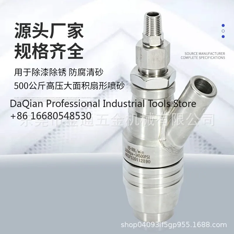 

OP High pressure water sandblasting Industrial grade water cleaning machine Sanding head Rust Paint Clea