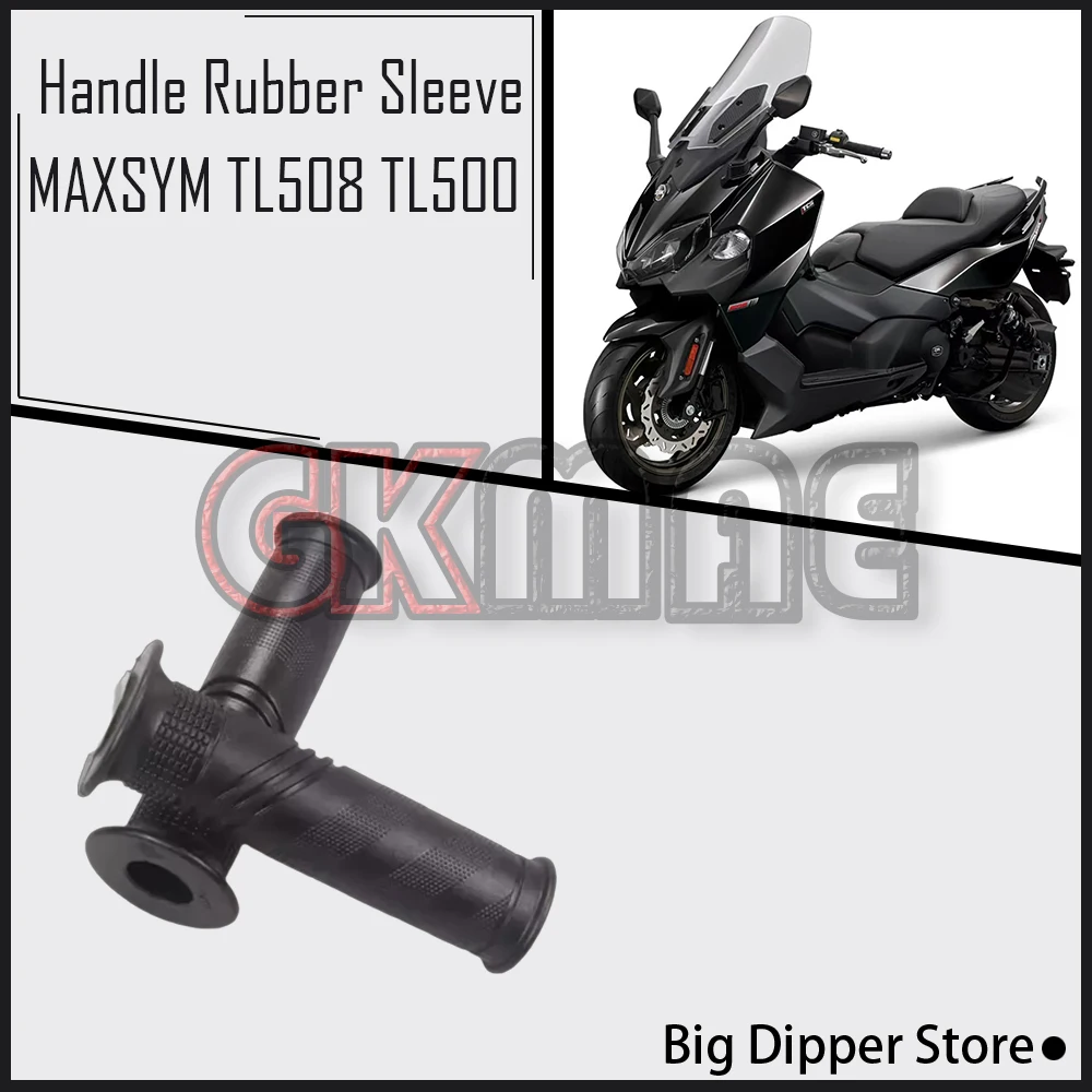 

For SYM MAXSYM TL508 TL500 500TL 508TL Motorcycle Original Handle Rubber Sleeve Throttle Lever