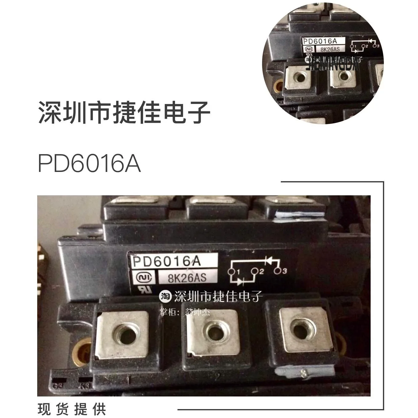 

PD10016 PD10016A PD6016 PD6016A PD10012 PD1008 100% new and original