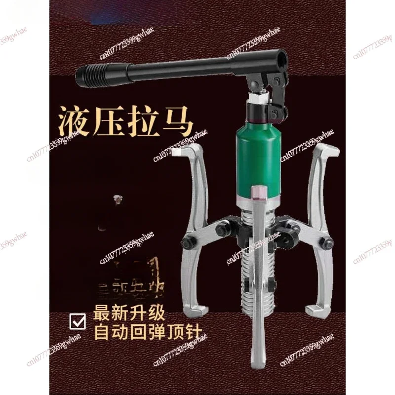 

Встроенный гидравлический съемник, инструмент для разборки подшипников с двумя и тремя захватами, съемник 5T10T20 тонн 30T50