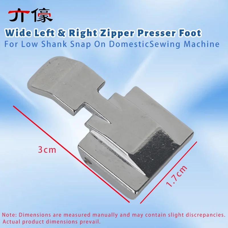 Wide Left & Right Zipper Presser Foot For Low Shank Snap On Domestic Singer Brother Babylock Janome Sewing Machine Accessories view 2