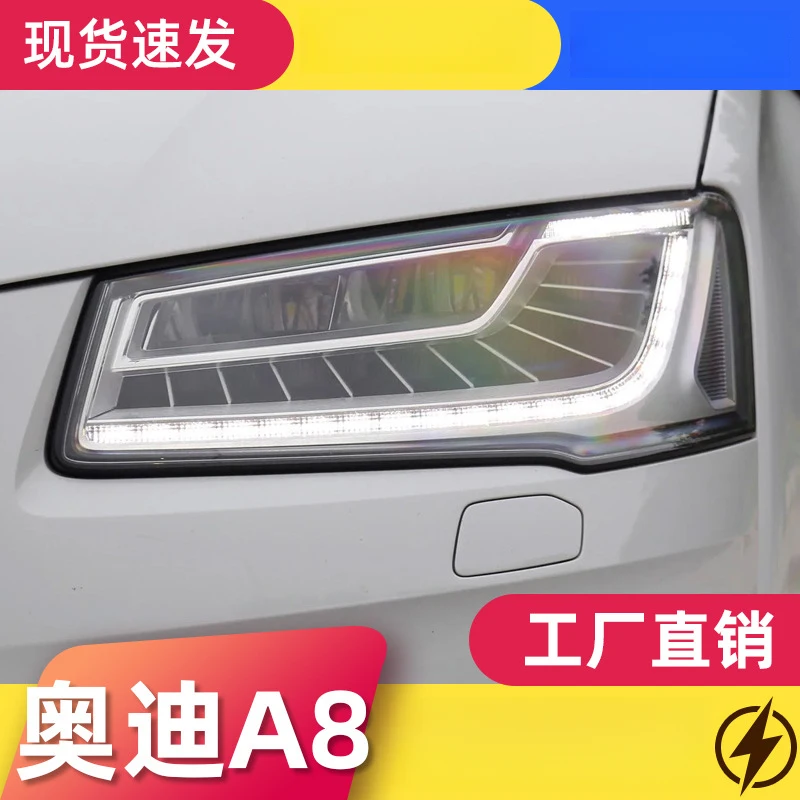 

FOR 12-18 Audi A8 headlight assembly modified to high-end matrix LED daytime running and turn signal lights