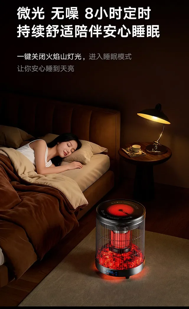 Household multifunctional electric heater 360 degree surround heating speed heating oven
