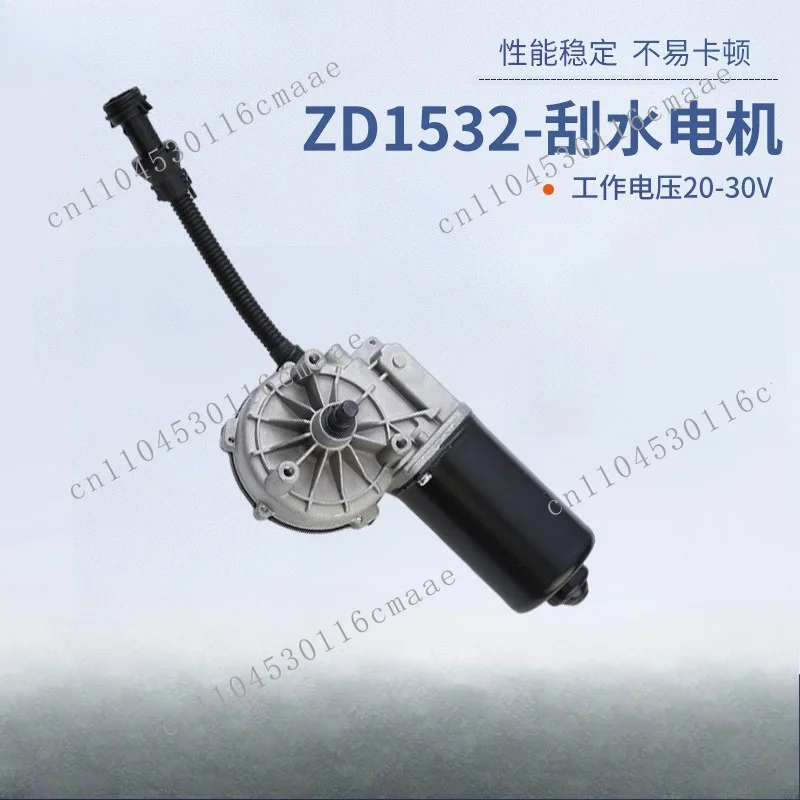 Auto Wiper Motor Assembly 24V Electric Wiper DC Automatic Return Commercial Heavy Truck Motor
