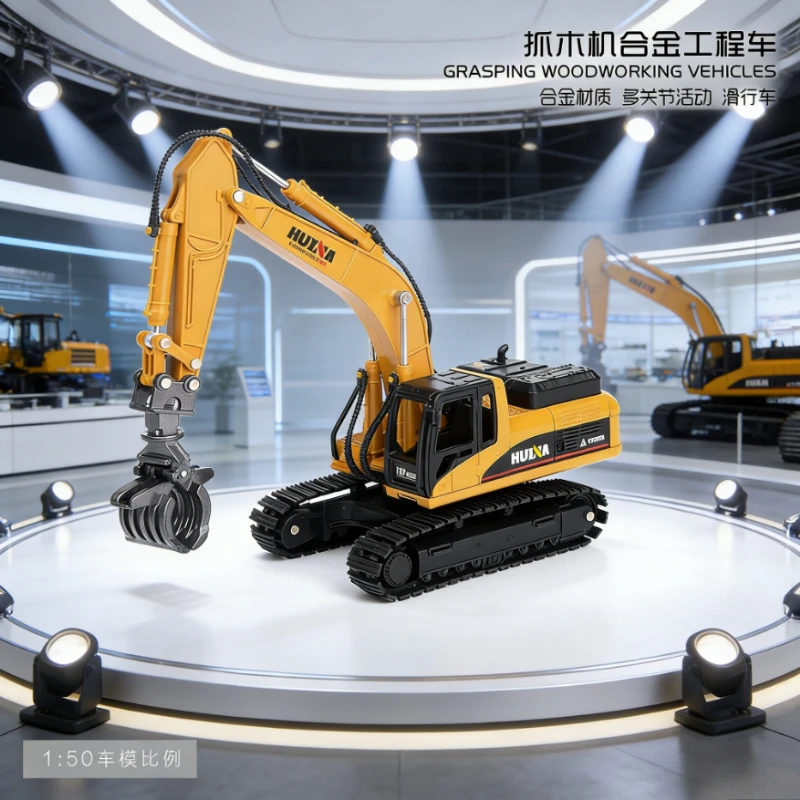 1:50 Scale Simulation Log Grabbing Machine Alloy Engineering Vehicle Model Kids Educational Toy Premium Gift