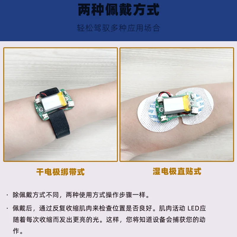 Muscle Electric Bracelet Signal Collector Single Channel Sensor Acceleration Module Wearable Development Kit