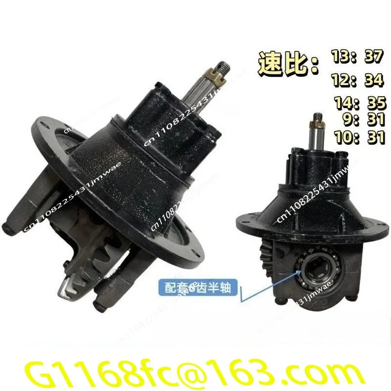 Three-wheeled Motorcycle Semi-floating Rear Axle Tooth Bag Changan Tooth Bag Assembly Tricycle Accessories Differential Assembly