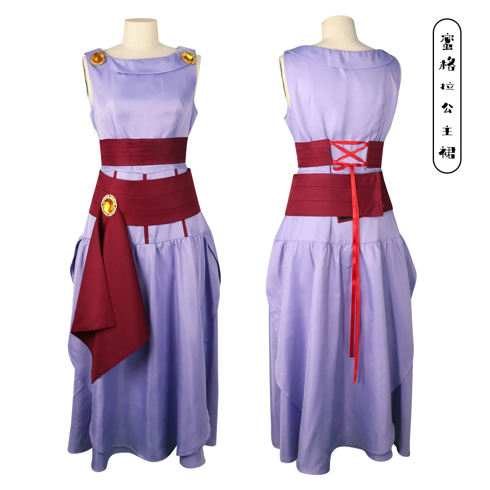 Disfraz De Hercules, Vestido De Princesa Megara, Vestido De Princesa Merle, Disfraz De Actuación De Anime Para Halloween — -25%, 17.56€ Coupon, from 49.99€ – 25% descuento – €49.99