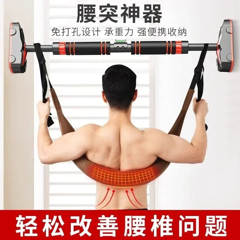 Lumbar traction belt Horizontal bar lumbar traction stretcher Household strong waist sling auxiliary