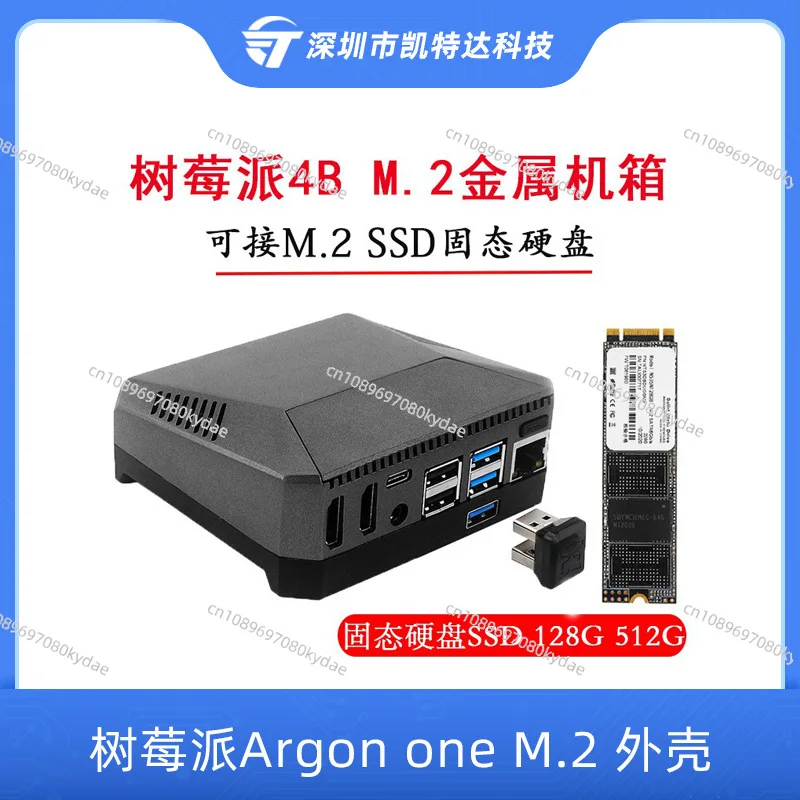 4BArgon One M.2 Aluminum Alloy Shell SSD Solid State Drive Cooling Built-in Infrared Receiver