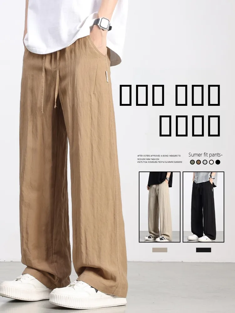 

Summer Thin Linen Casual Pants Loose Wide Leg Long Trousers for Men Faionable American Brand Breathable Comfortable